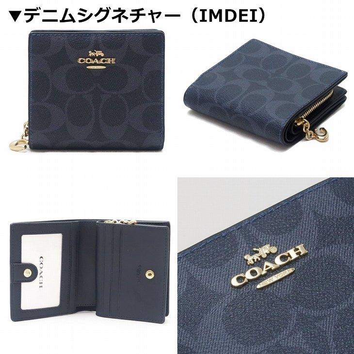 COACH（コーチ） 【並行輸入品】コーチ 財布 レディース 二つ折り財布