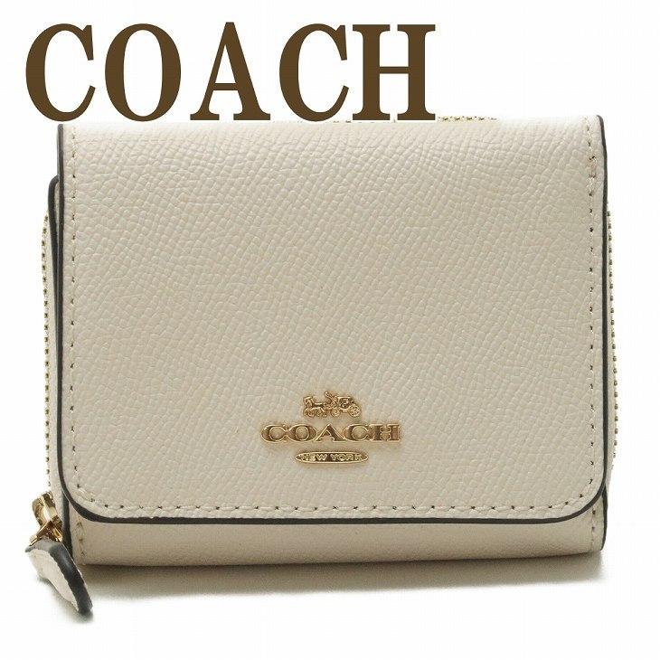 COACH（コーチ） 【並行輸入品】コーチ 財布 三つ折り 折財布 ミニ