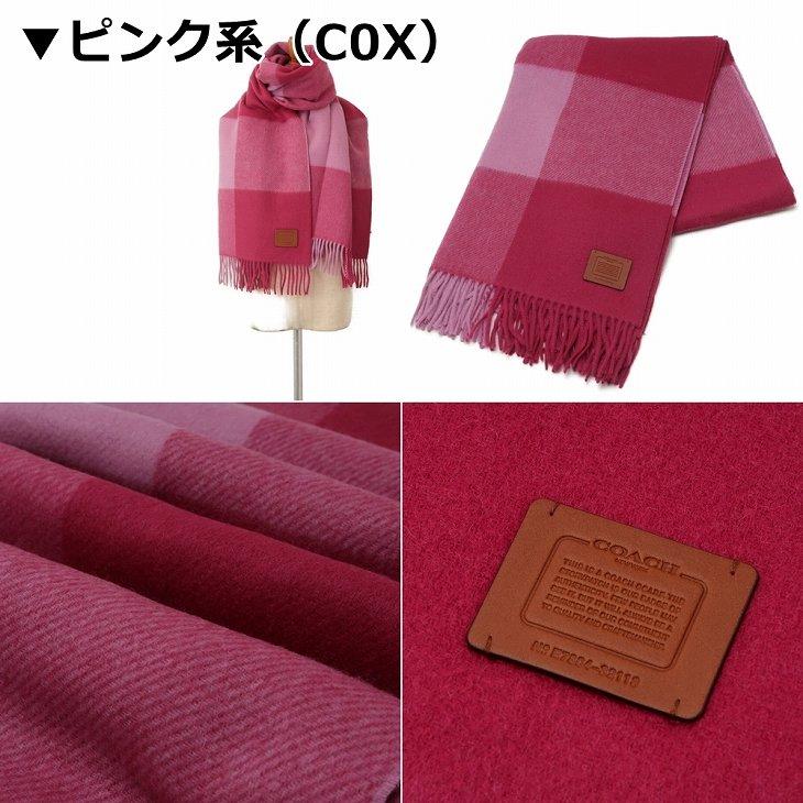 COACH（コーチ） 【並行輸入品】コーチ マフラー レディース ストール