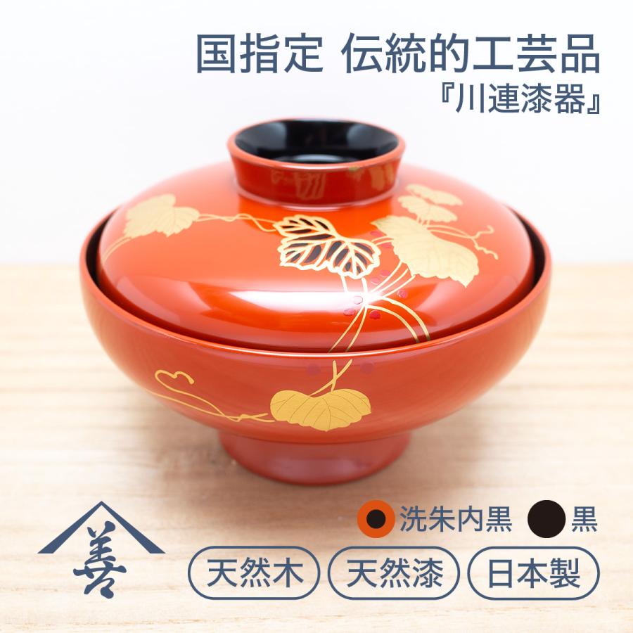⭐️【 新品 】川連漆器 天然木漆器 沈金 唐草牡丹彫蒔絵 蓋付き椀揃