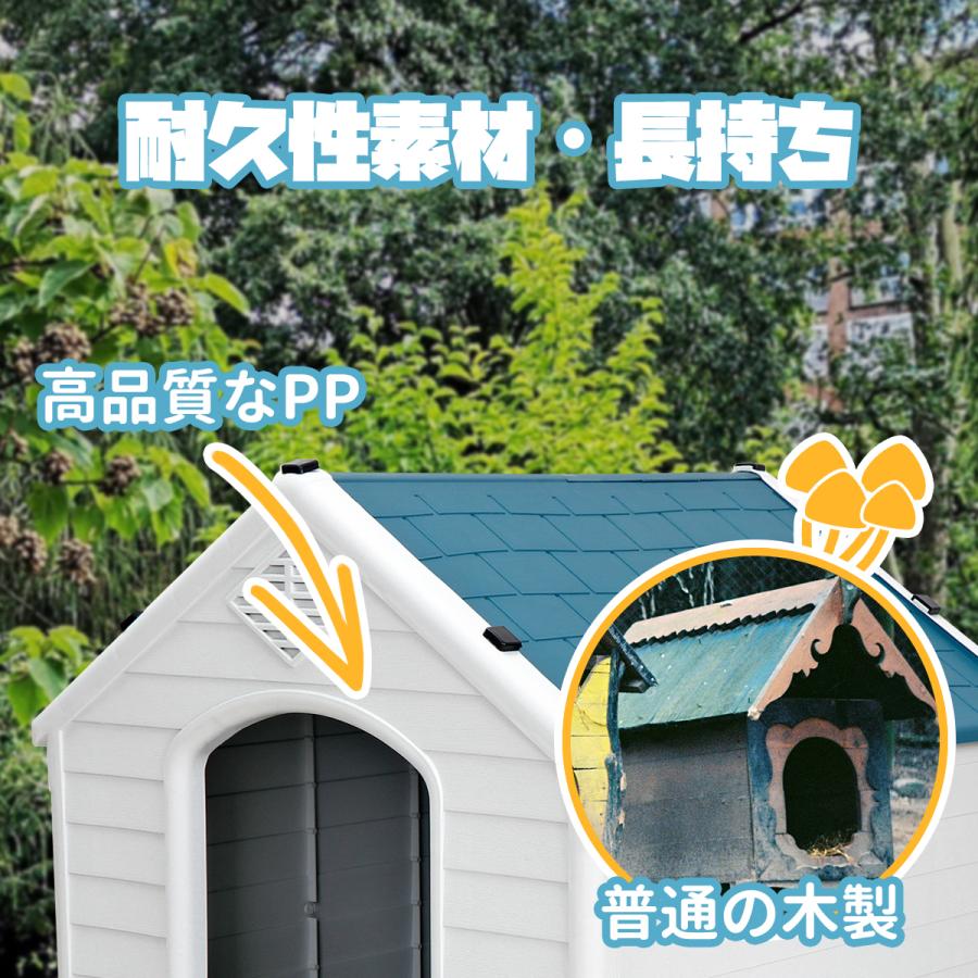 ペット用 中型犬用 犬舎 犬小屋 プラスチック製 組立簡単 水洗いOK