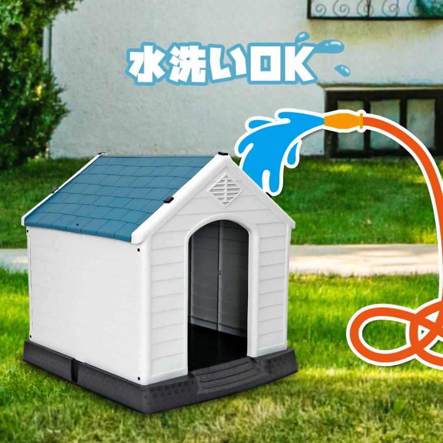 ペット用 中型犬用 犬舎 犬小屋 プラスチック製 組立簡単 水洗いOK