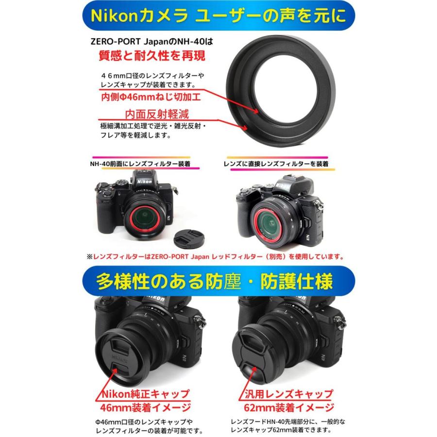 Nikon ミラーレス一眼レフカメラ ニコンZ50 ダブルズームキット 用