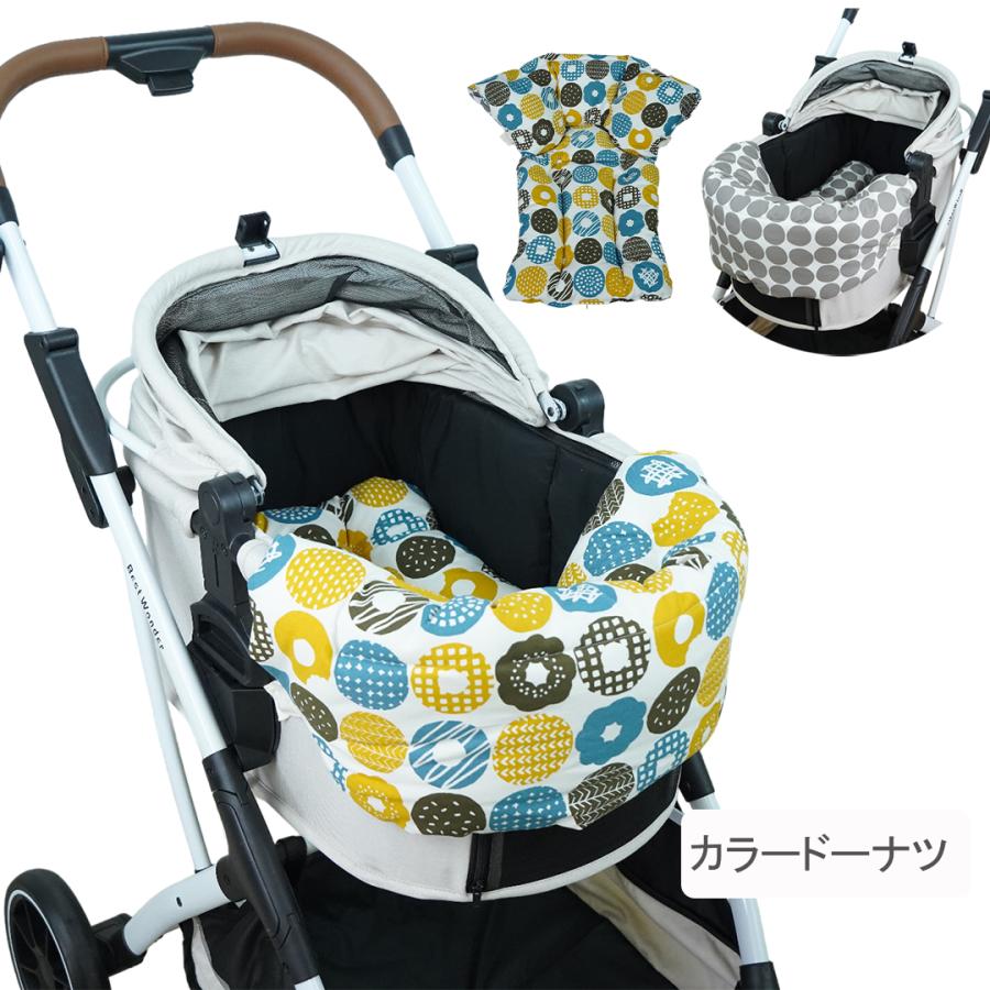 リバーシブル ペットカート 一体型 クッション あごのせ ペットベッド