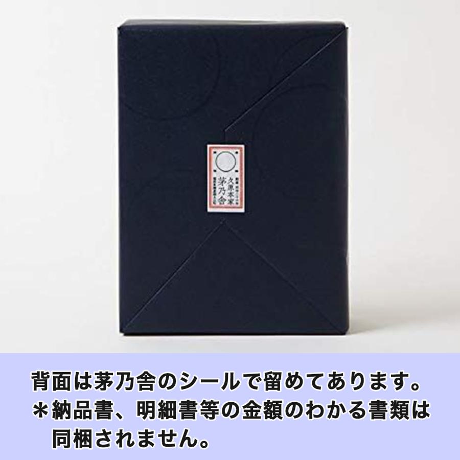 ギフト 贈答用 茅乃舎だし 8g×18袋 贈答箱入り 包装済 手提げ袋付き