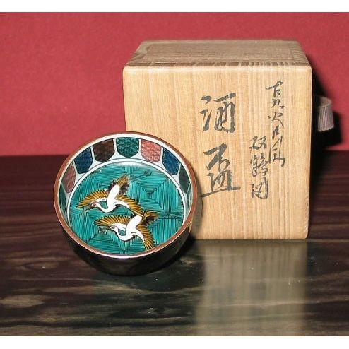 専用 壺屋焼 盃 ぐい呑み 酒器 古美術 古道具 アンティーク 専用 壺屋