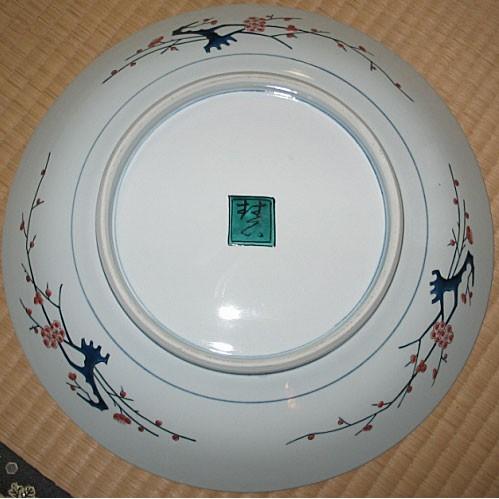 九谷焼 インテリア置物 飾り皿 絵皿 色絵うずら 小多慧（おださとし