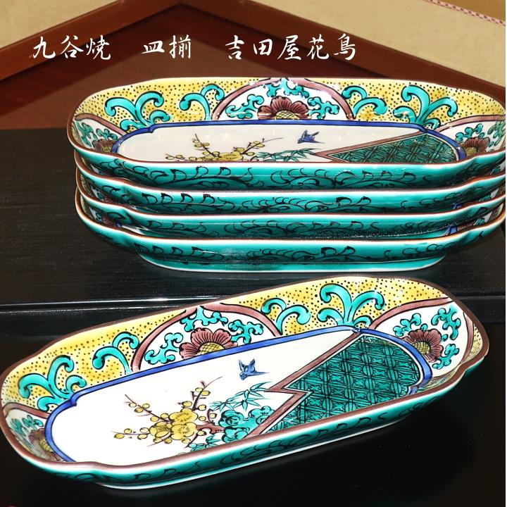 ⬛華やかな大皿⬛ヴィンテージ・コレクション品⬛【高級】素敵な九谷焼
