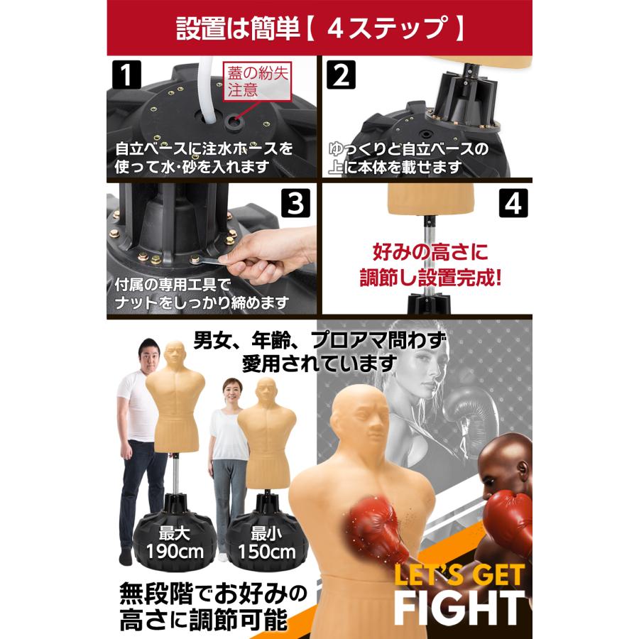 正規品】人型 サンドバッグ 自立型 高さ調節可 人肌に近い特殊素材