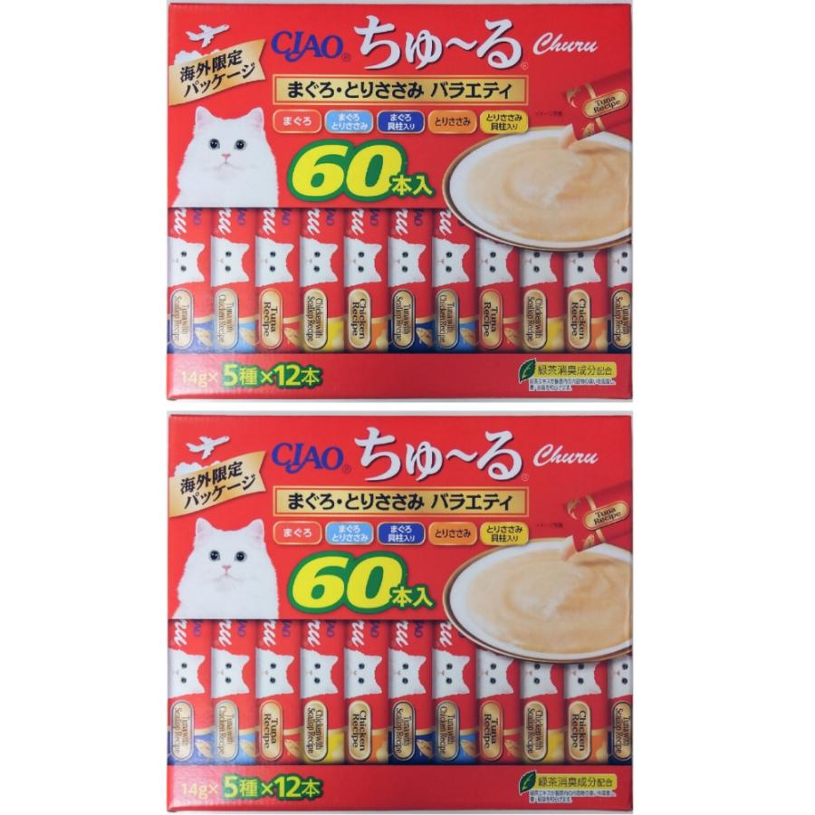 CIAO（いなばペットフード） チュール 猫 120本 チャオちゅーる まぐろ