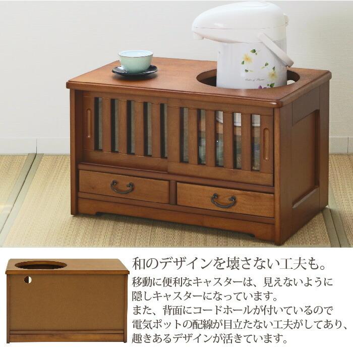 ポットワゴン キャスター付き ワゴン ポット 木製 木 天然木 収納