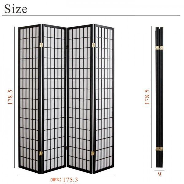 障子風 スクリーン 4連 ハイタイプ 間仕切り 衝立 パーテーション