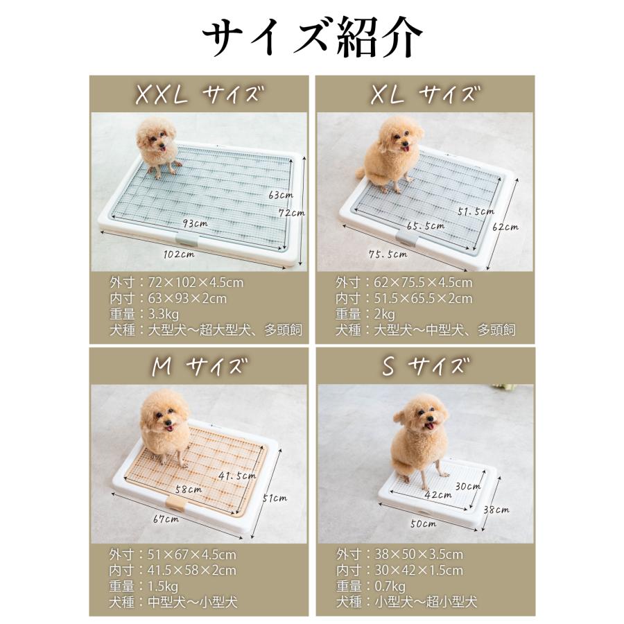 犬 用 トイレ トイレトレー 足濡れ防止 大判 しつけ用 多頭買い 大型犬