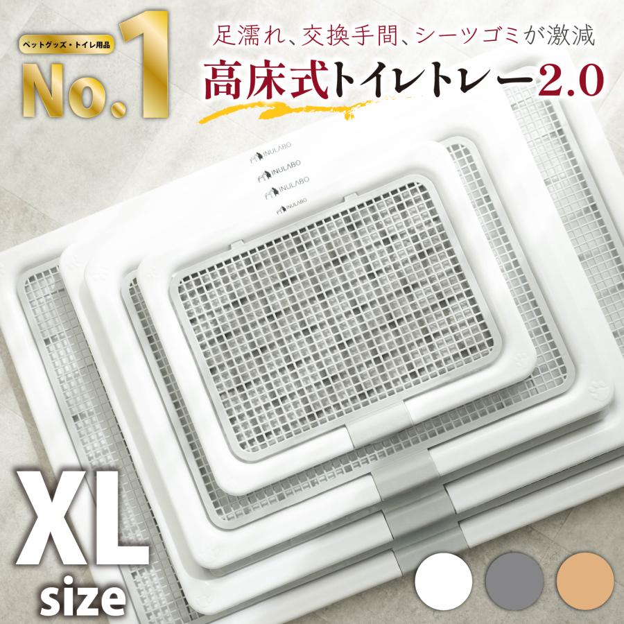 犬 用 トイレ トイレトレー 大判 しつけ用 多頭買い 大型犬 に最適