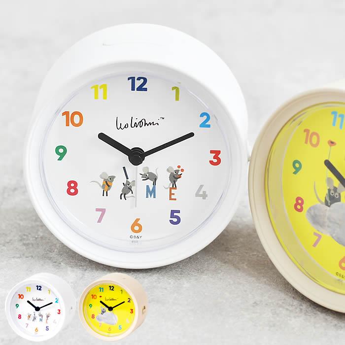 目覚まし時計 置き時計 おしゃれ レオ・レオニ アラームクロック