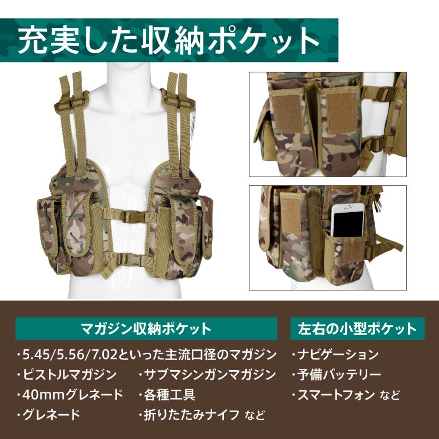 チェストリグ サバゲー ベスト タクティカルベスト リグ プレート