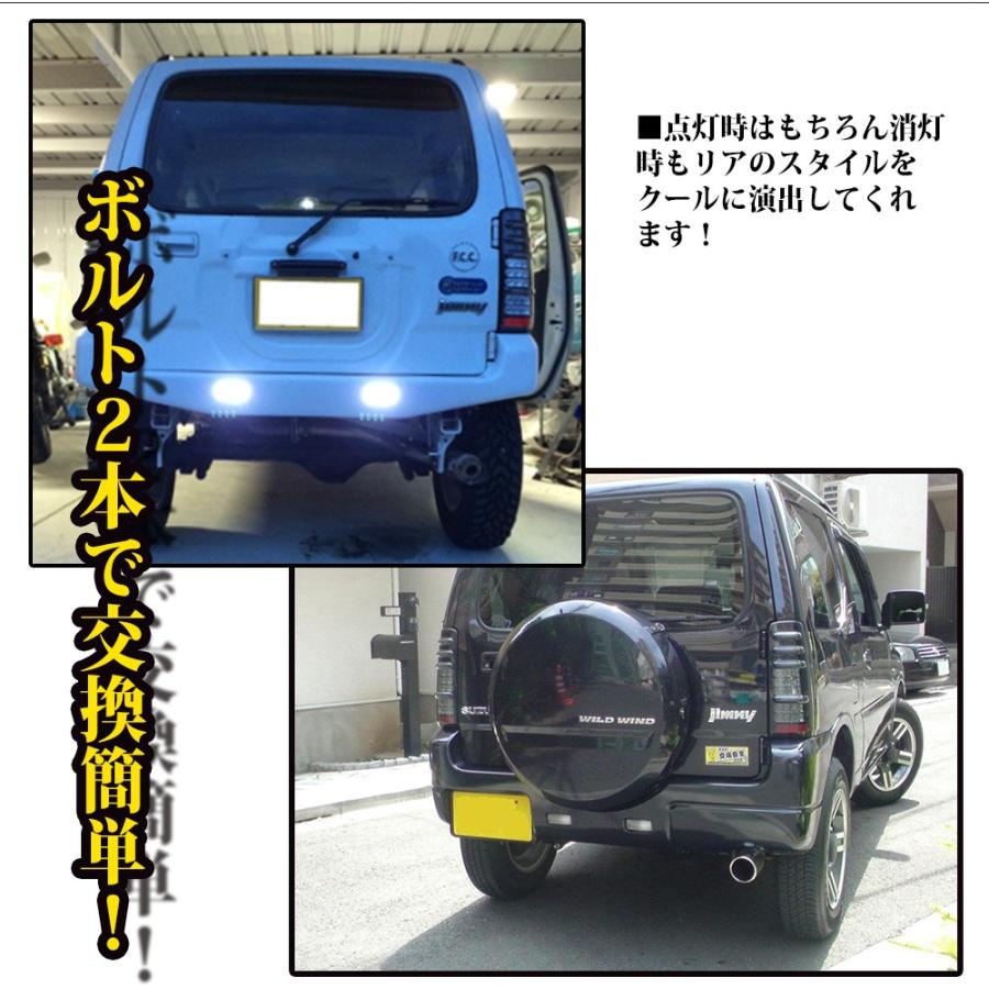 ジムニーJB23用 スモークテールライト＆クリアヘッドライト 2個セット
