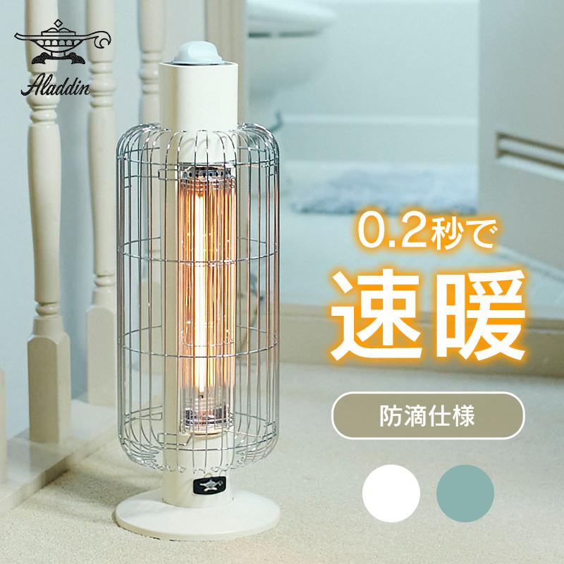 アラジン（Aladdin） グラファイトヒーター 遠赤 e グリーン CAH-G42GE