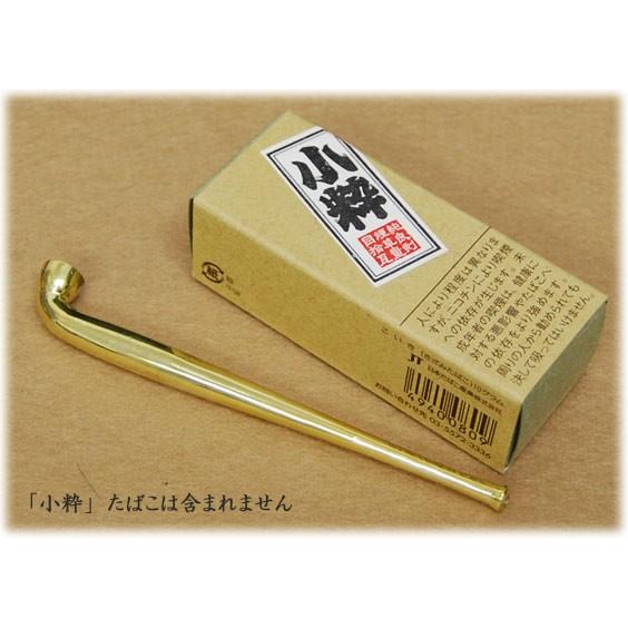 真鍮豆延煙管 しんちゅうまめのべ キセル（煙管）・喫煙具 : ZIPPO