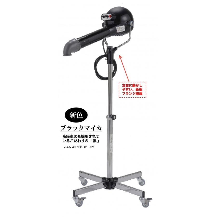 市瀬 ハチコウ スタンド型 ドライヤー HQターボ1800NEXT【全3色