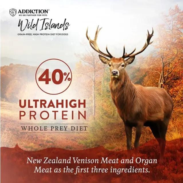 ADDICTION（アディクション） ワイルドアイランズ フォレストミート