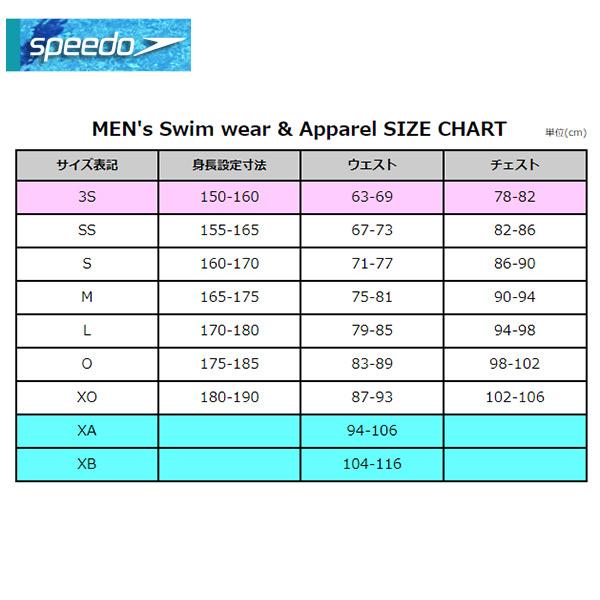 speedo（スピード） メンズ 競泳水着 国際水泳連盟承認 大きめサイズ
