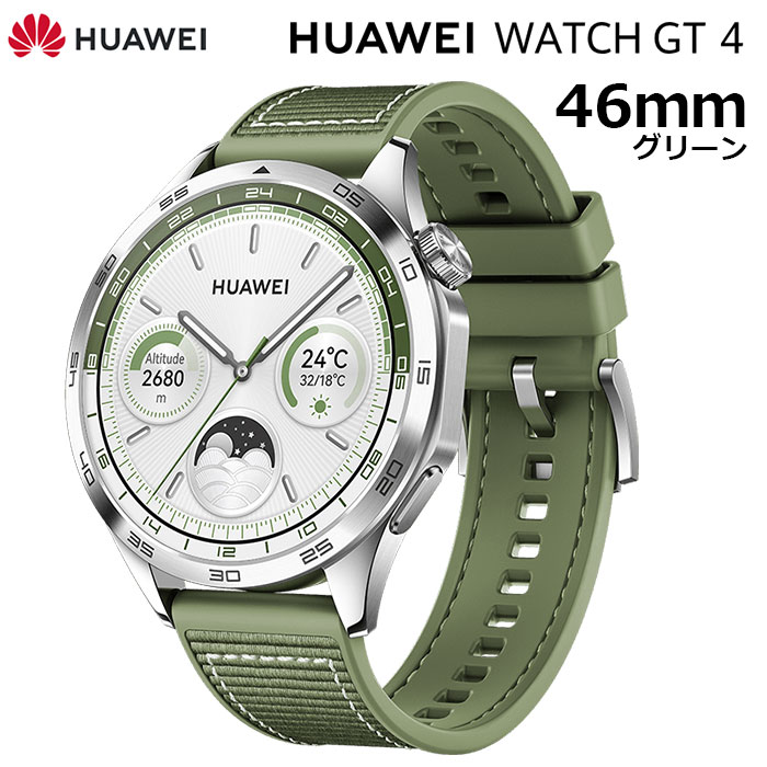 HUAWEI HUAWEI WATCH GT 4 46mm ブラック HUAWEI WATCH HUAWEI WATCH