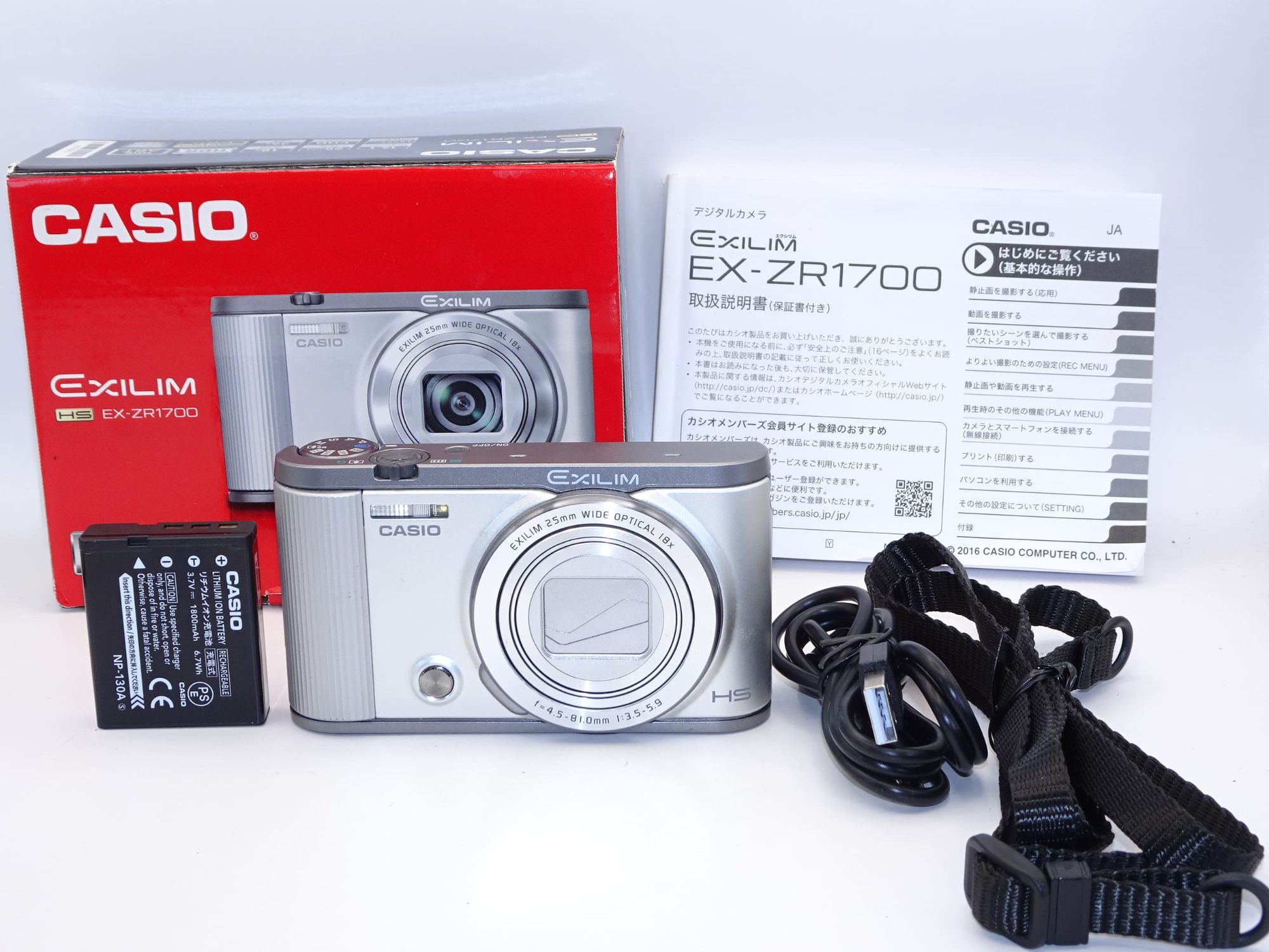 カシオ エクシリム HIGH SPEED EXILIM EX-ZR1700（シルバー