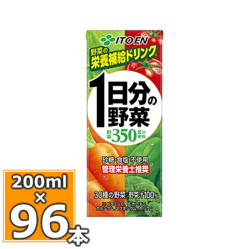 KAGOME 毎日飲む野菜 160g×30本 缶 野菜ジュース - 最安値・価格比較