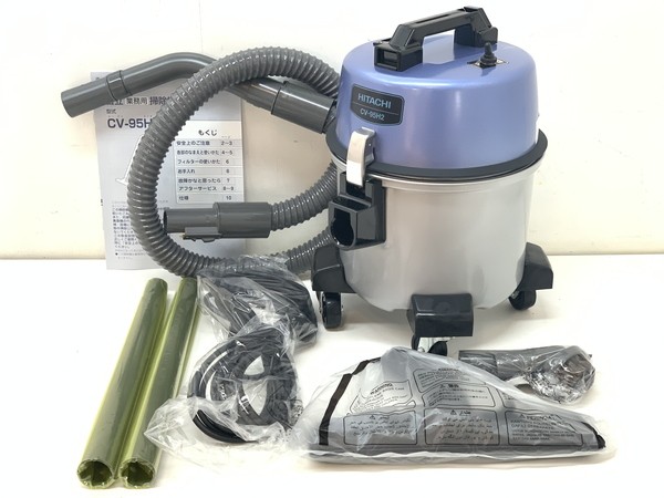 日立 お店用掃除機 CV-G95K 業務用掃除機 - 最安値・価格比較 - Yahoo