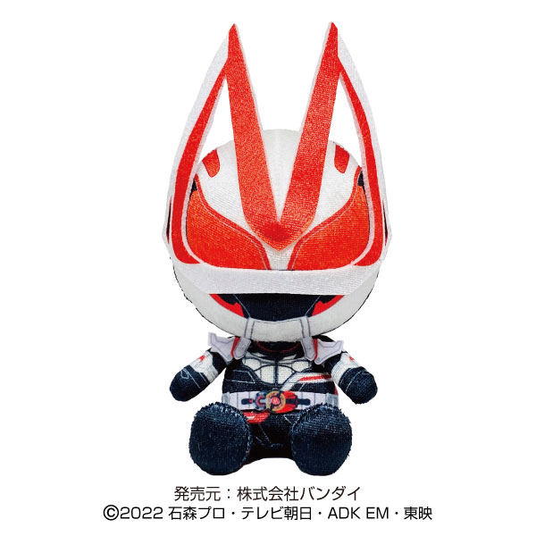 BANDAI BANDAI 仮面ライダーギーツ Chibiぬいぐるみ 浮世英寿