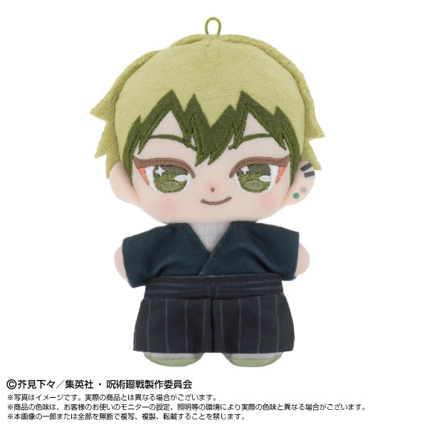 三英貿易（ぬいぐるみ） 三英貿易 あつまれ どうぶつの森 ALL STAR