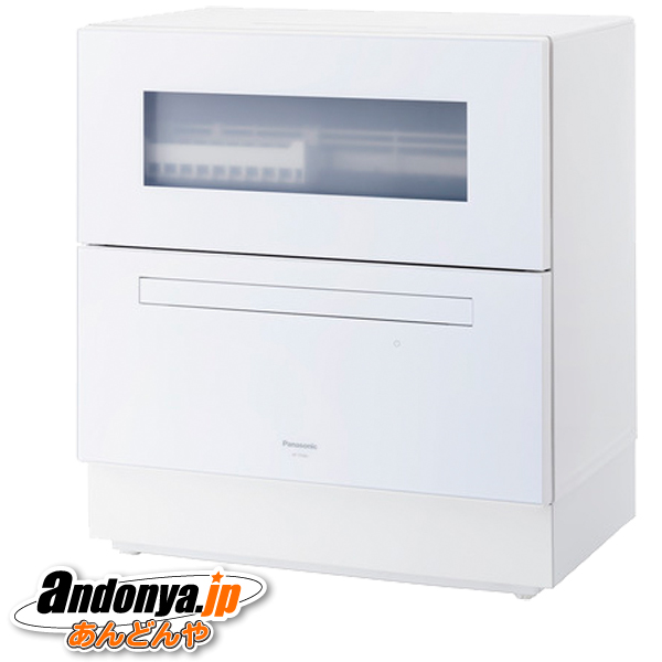 ☆【パナソニック】2022年製❗食器洗い乾燥機 食洗機 (NP-TA4-W)【3