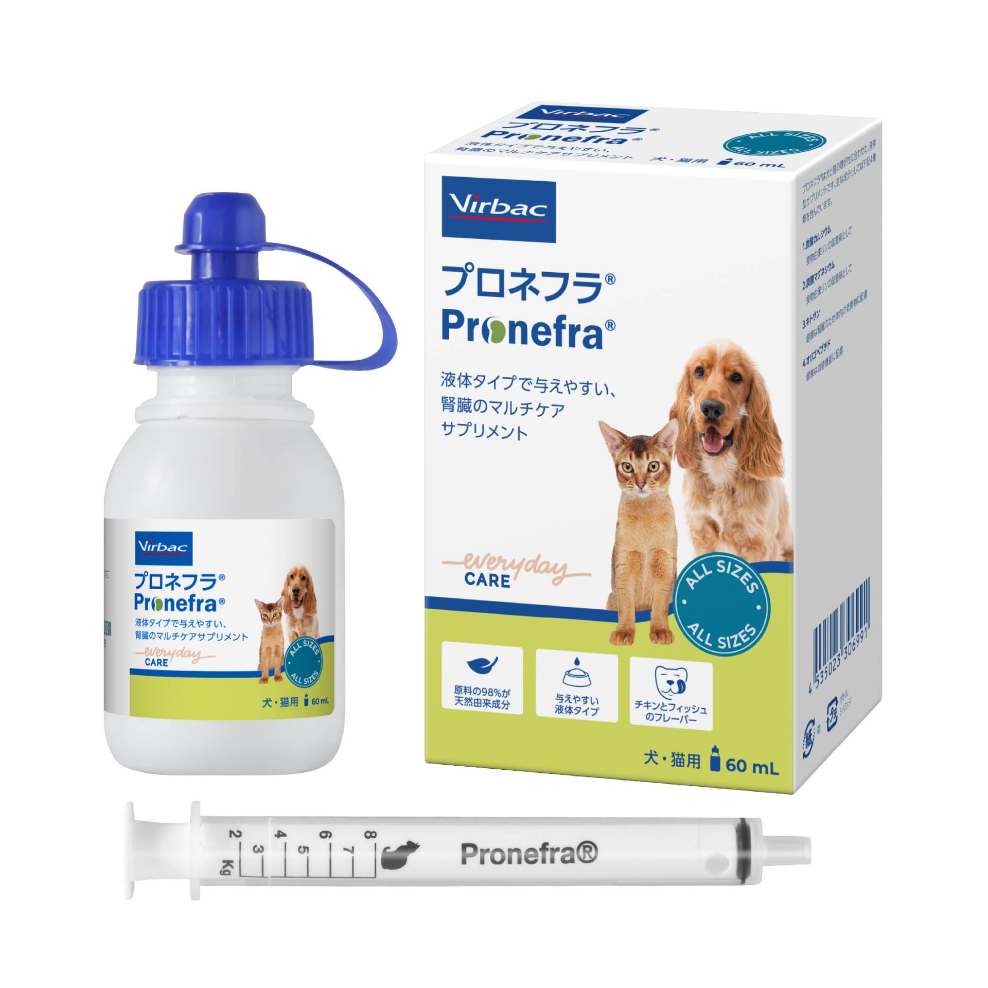 ZENOAQ 日本全薬工業 ニューロアクトプラス 60mL×1個 犬用サプリメント