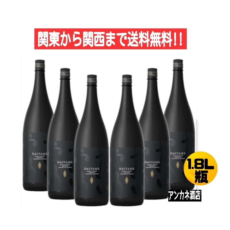 神酒造 芋焼酎 はげあたま 25度 720ml × 1本 芋焼酎 - 最安値・価格