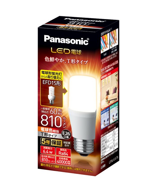 Panasonic LED電球 LDA8LGK60ESW （電球色相当） LED電球、LED蛍光灯