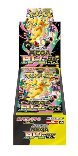 ポケモンカードゲーム MEGAドリームex ハイクラスパック 2BOX