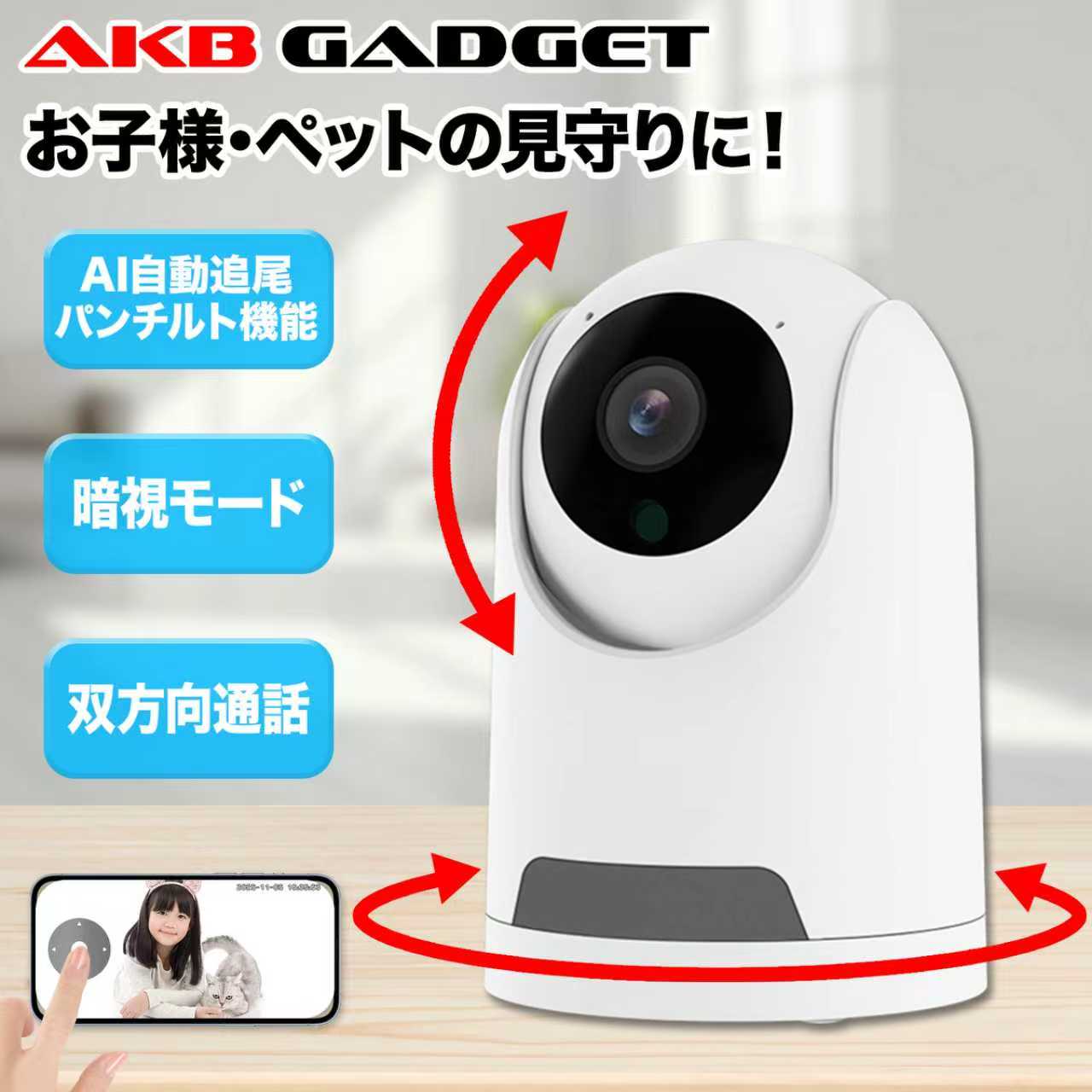 パナソニック 屋外バッテリーカメラ KX-HC300S-H（メタリックブロンズ