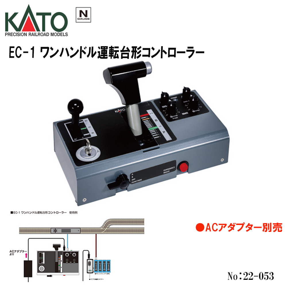 COSMIC_パワーパック用5分岐スイッチボックス/KATO用CP-195K