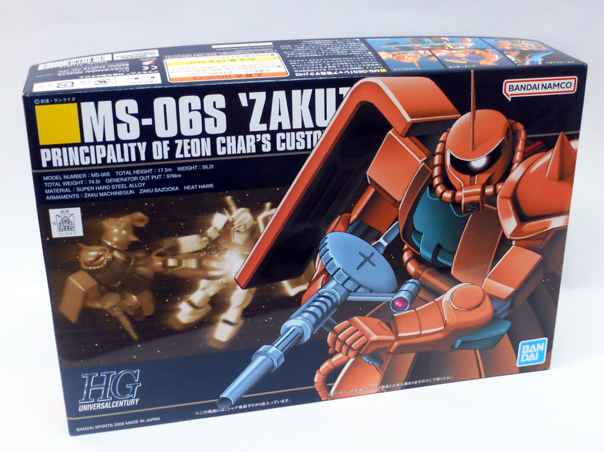 BANDAI MS-06S シャア専用 ザクII （1/144スケール HGUC 032 機動戦士