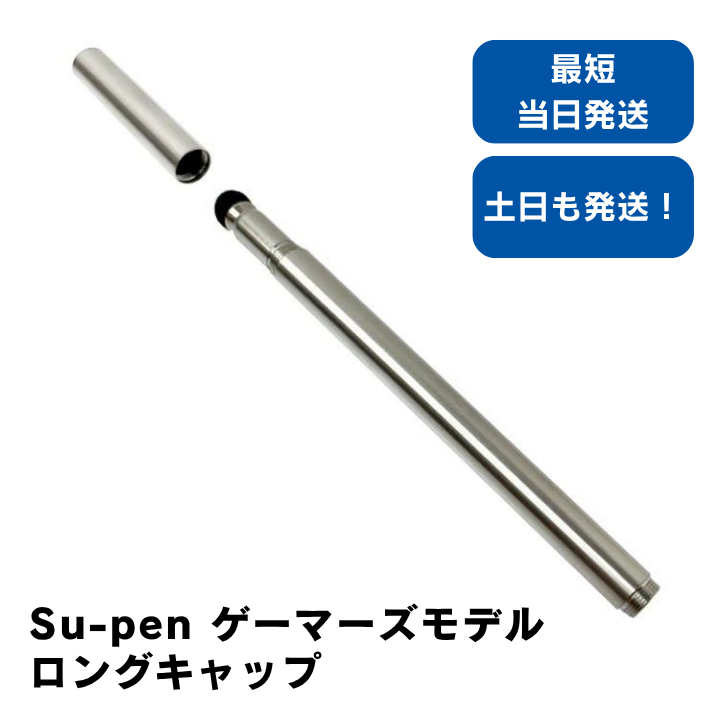Apple Apple Pencil（USB-C） MUWA3ZA/A スマホ、タブレット用