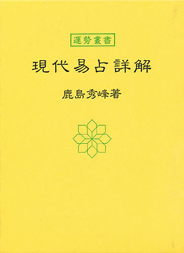 カイエ 1957-1972 シオラン 金井裕訳 カイエ: 1957-1972 | E.M.