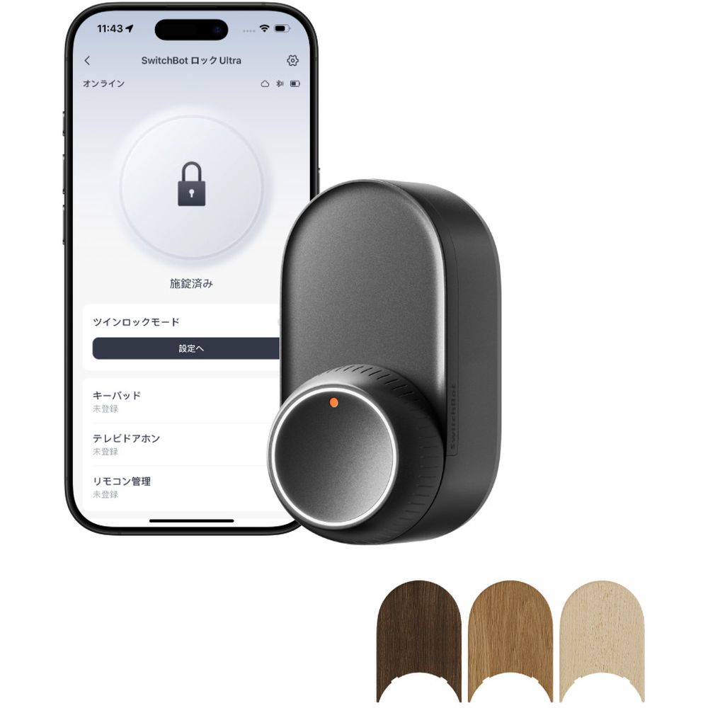 キュリオパッド Q-KP2/T ブラウン スマートロック Q-KP2/T キュリオ