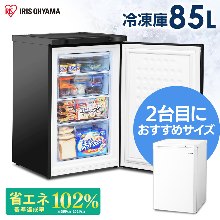 TOSHIBA GF-W14HS（HT）（ダークシルバー） 冷凍庫 - 最安値・価格比較