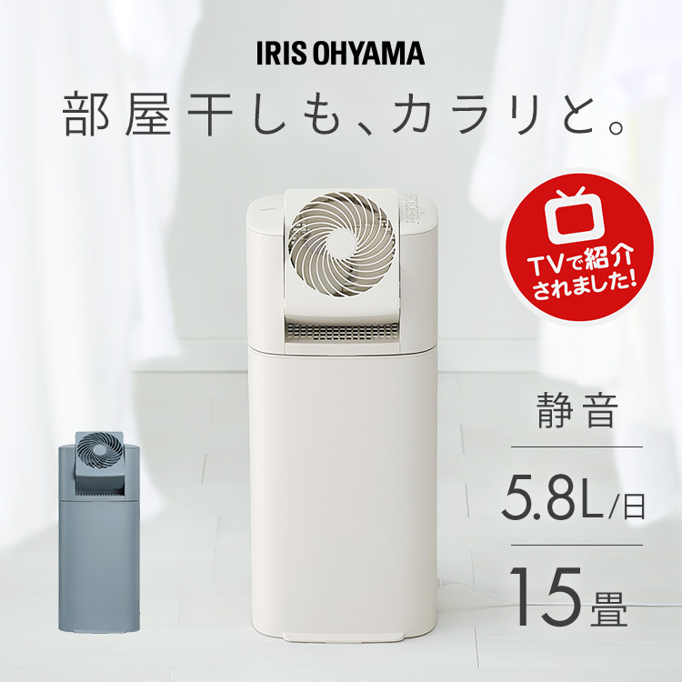 SHARP CM-S100-W シャープ SHARP 衣類乾燥除湿機 プラズマクラスター