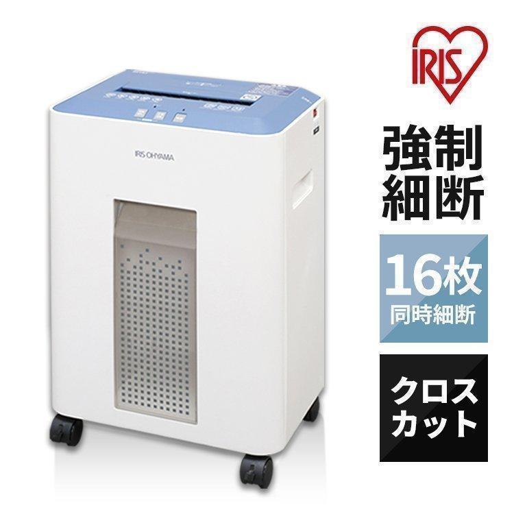 IRIS OHYAMA オートフィードシュレッダー AFS60C 業務用シュレッダー