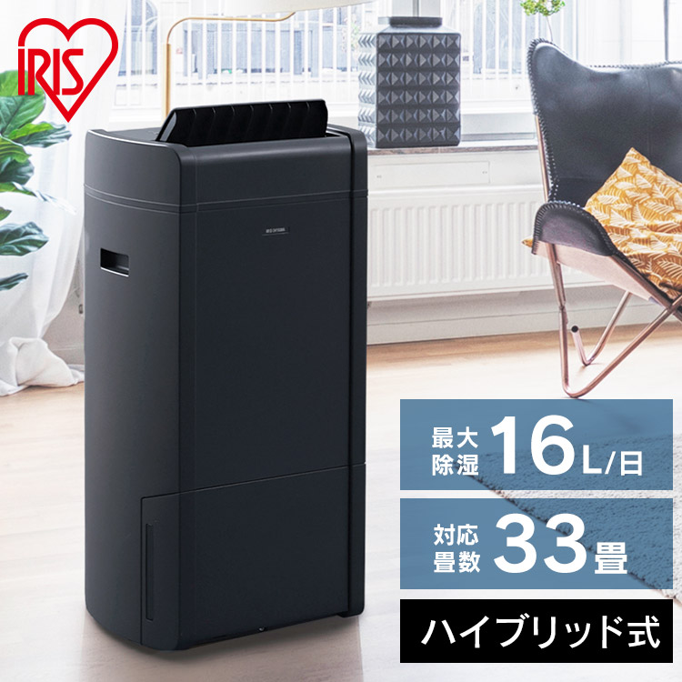 三菱電機 除湿機 MJ-PV240RX-W ホワイト 除湿機 - 最安値・価格比較