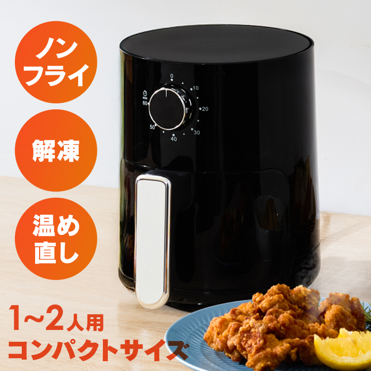 ☆工場整備品☆ダイシン商事 電気フライヤー FL-DS6 6L 業務用