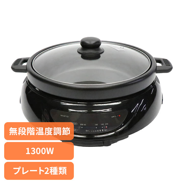 タイガー グリルなべ CQG-B301T （ブラウン） グリル鍋 - 最安値・価格