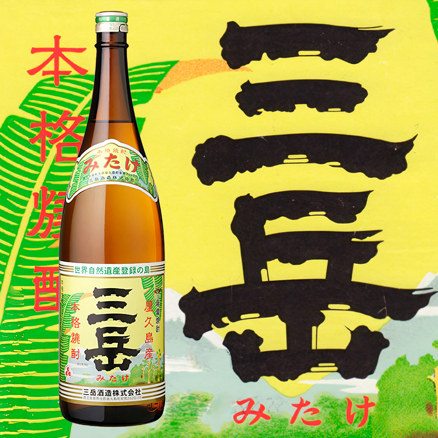 万膳酒造 芋焼酎 萬膳庵 黄麹 25度 1.8L × 1本 萬膳庵 芋焼酎 - 最安値